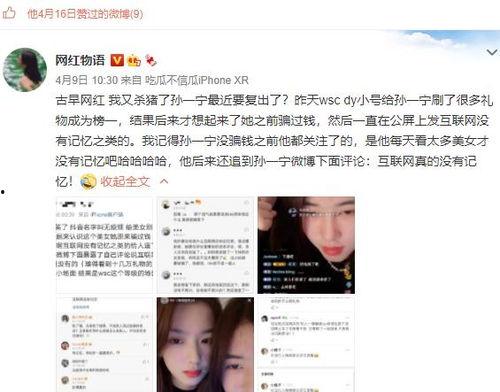 网红女吃瓜视频网站下载