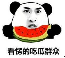 吃瓜网被骗,网络诈骗背后的惊人真相