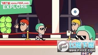 抖音网红吃瓜免费下载,免费下载，尽享瓜界狂欢