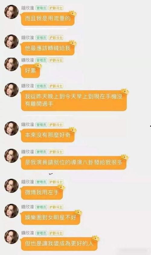 娱乐718吃瓜网官网