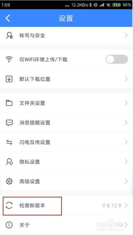 网红百度网盘吃瓜视频,一场网络狂欢背后的真相