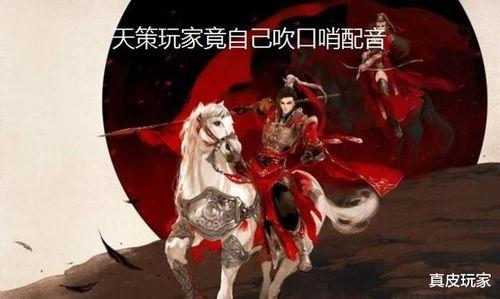 剑网三吃瓜字幕,吃瓜字幕带你揭秘江湖风云