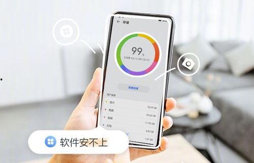 华为手机怎么看吃瓜网,如何轻松浏览吃瓜网，畅享娱乐资讯