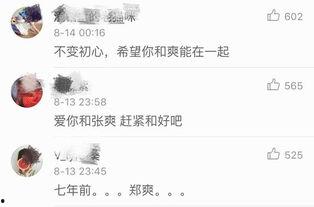 吃瓜群众id被网暴,网络暴力下的无奈与反思