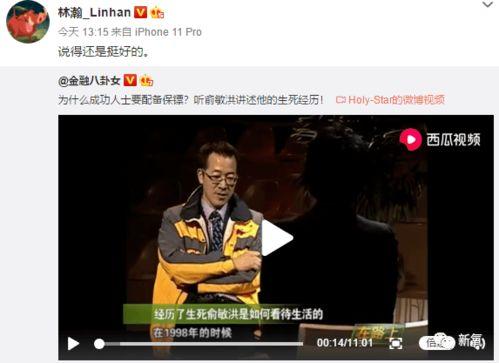 网红dj吃瓜爆料视频下载