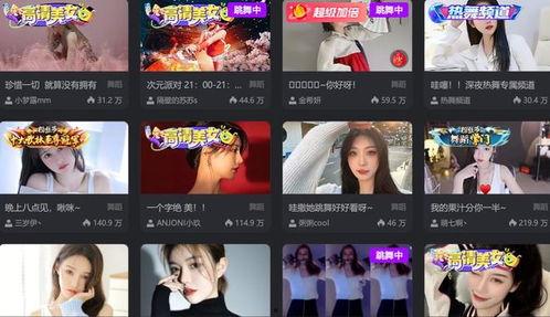 网红dj吃瓜爆料视频下载