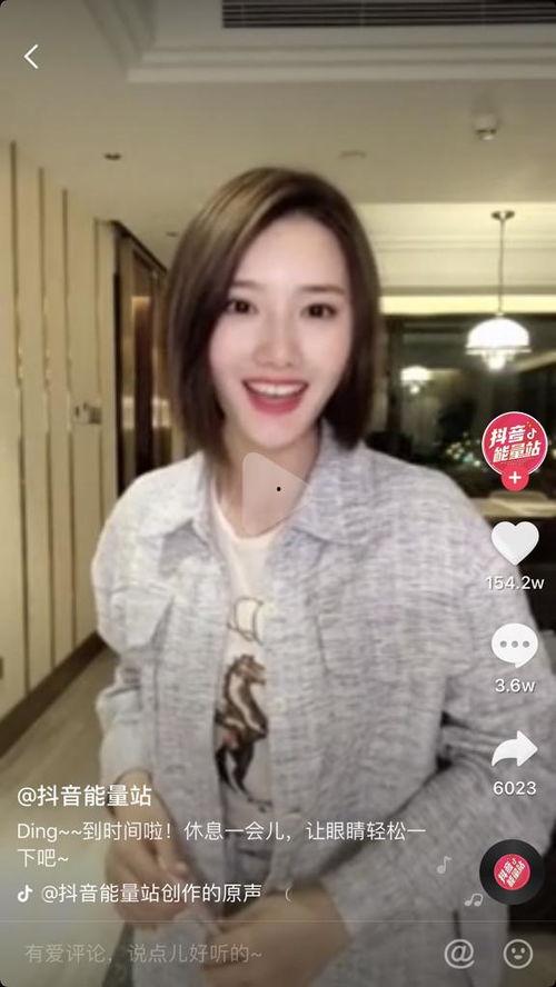 抖音吃瓜网红名字大全,趣味横生的昵称背后