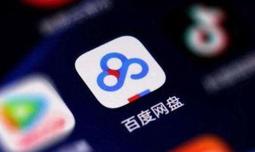 大佬读心吃瓜百度网盘,网盘中的神秘世界