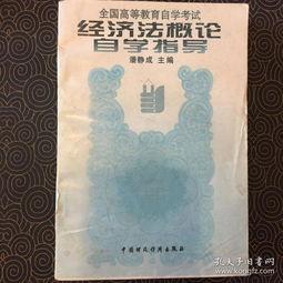 孔夫子旧书网瓜瓜吃瓜,揭秘古书市场的那些事儿