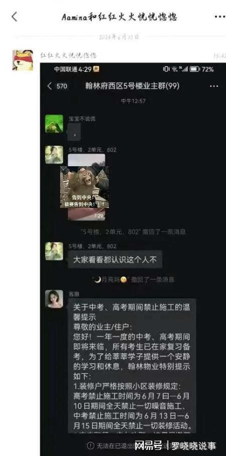 网盘曹县翰林府吃瓜视频,揭秘幕后真相