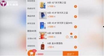 专门吃网红瓜的群聊名称,群聊名称背后的热门话题与幕后故事