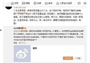 盘点那些网暴的吃瓜群众,揭秘网络暴力的背后真相