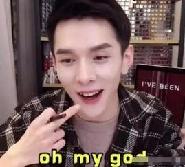 911网红明星黑料吃瓜,从爆红到黑料缠身，真相究竟如何？