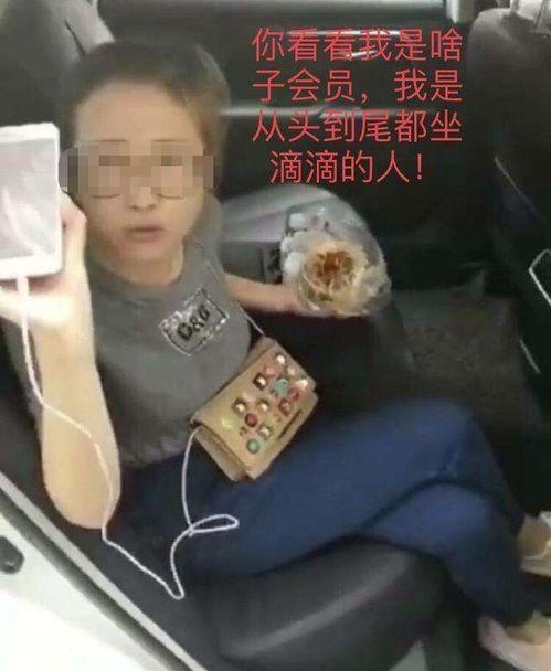 坐网约车司机吃瓜,见证城市生活百态