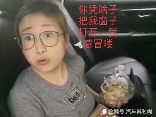坐网约车司机吃瓜,见证城市生活百态