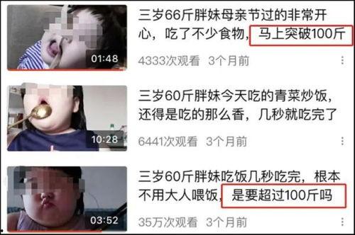 宜春网红吃瓜事件视频播放