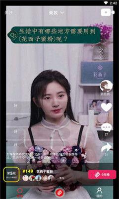 网红爱婷哥吃瓜视频推荐,网红爱婷哥带你领略最新吃瓜视频盛宴