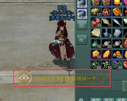 剑网三吃瓜挂件怎么获得,揭秘吃瓜挂件获取攻略，轻松解锁神秘道具