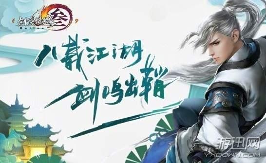 剑网三吃瓜挂件怎么获得,揭秘吃瓜挂件获取攻略，轻松解锁神秘道具