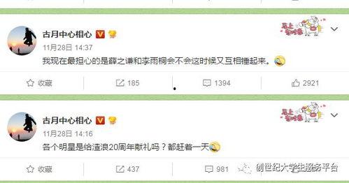 青你吃瓜百度网盘