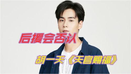 吃瓜网王佳怡是谁扮演的,吃瓜网热门话题背后的神秘演员