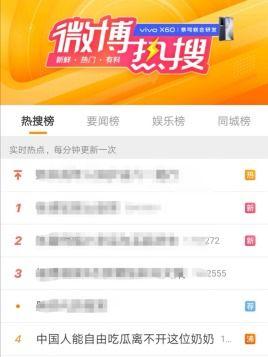 吃瓜网免费91爆料www,独家爆料，热点事件一网打尽