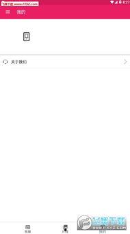 吃瓜网软件如何下载