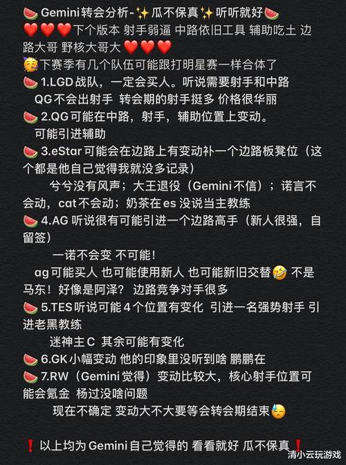 吃瓜网验证后访问,揭秘热门事件幕后真相