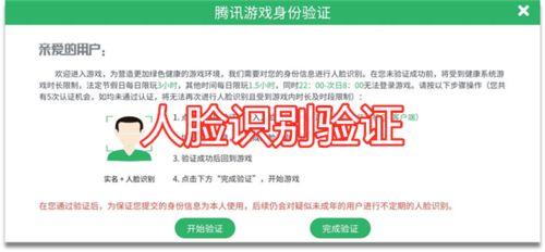 吃瓜网验证后访问,揭秘热门事件幕后真相