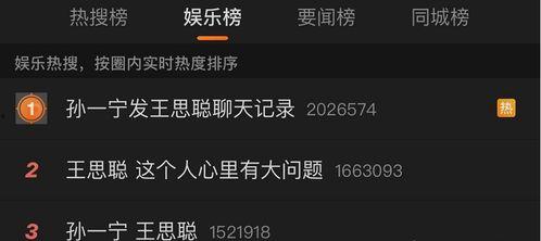 网红吃瓜群众网址大全最新,揭秘热门平台，畅享娱乐盛宴