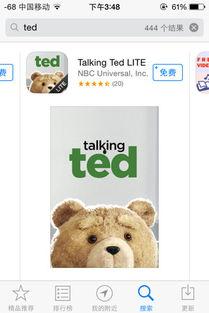 吃瓜小熊韩网,揭秘娱乐圈背后的故事