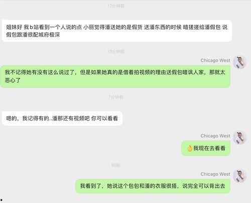 明星网红吃瓜汇总图片,明星网红海量汇总图鉴
