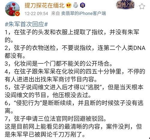 明星网红吃瓜汇总图片,明星网红海量汇总图鉴