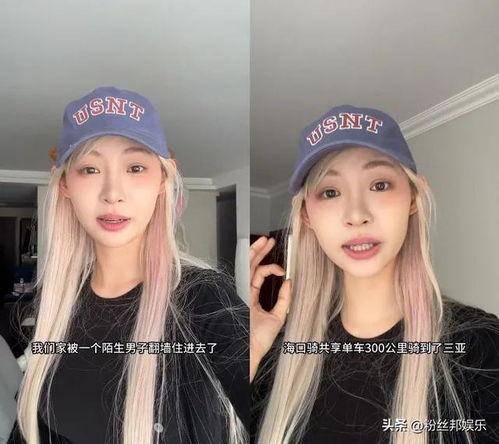 黑料吃瓜网 痞幼,揭秘痞幼背后的真实故事