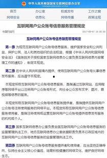 吃瓜公众账号官网入口,官网入口带你畅游娱乐资讯海洋