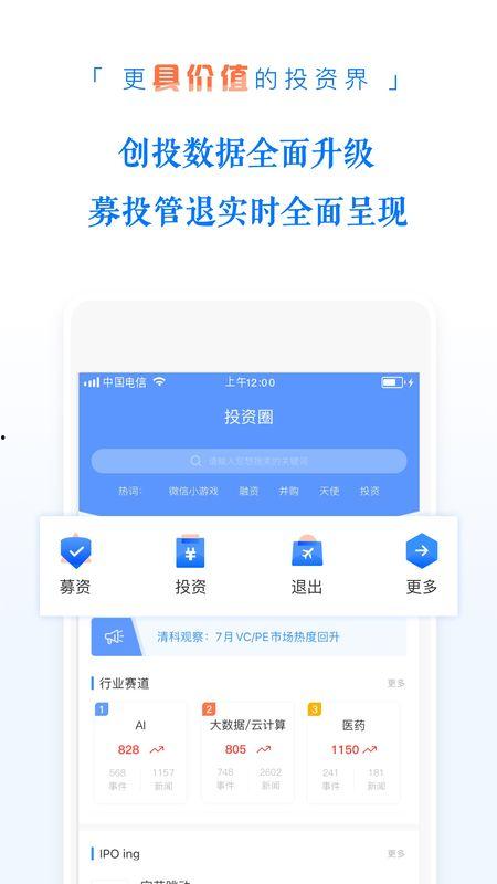 吃瓜公众账号官网入口,官网入口带你畅游娱乐资讯海洋