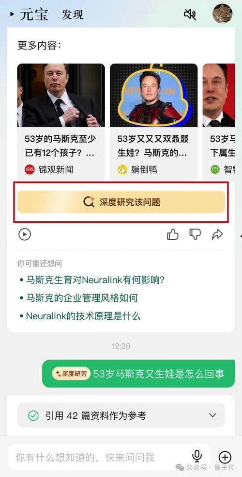 吃瓜公众账号官网入口,官网入口带你畅游娱乐资讯海洋