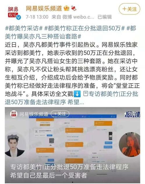 网络八卦吃瓜网,吃瓜网带你领略娱乐圈风云变幻