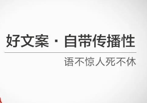文案吃瓜网红怎么写吸引人,如何轻松吸引粉丝无数