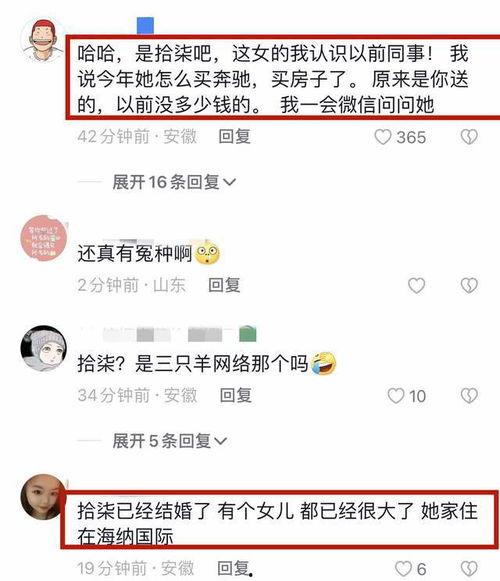 平潭网红主播吃瓜是谁,揭秘平潭网红主播“吃瓜”背后的故事