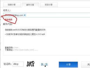陈冠希吃瓜文件百度网盘,网盘事件背后的真相与争议