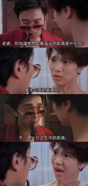 网暴网红吃瓜图片搞笑,搞笑瞬间盘点