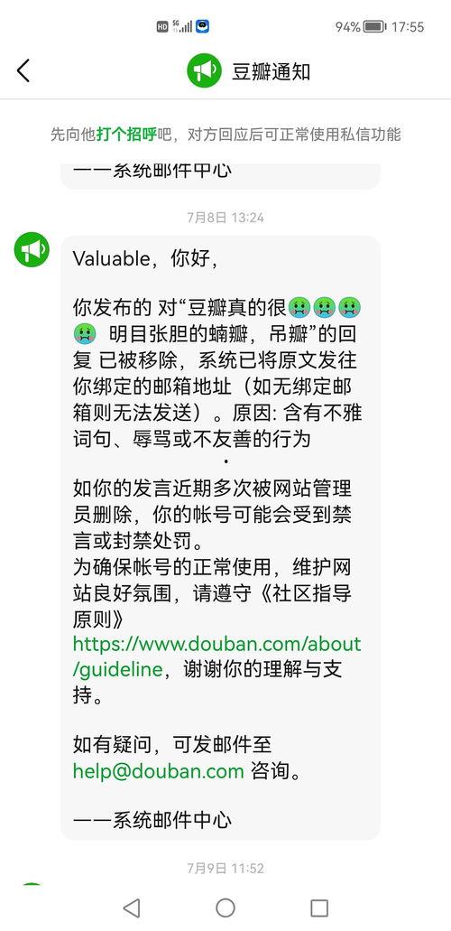 吃瓜网怎么恢复,轻松找回丢失内容