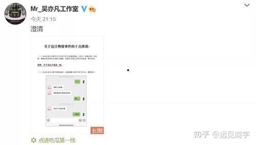 吃瓜是群聊QQ网红,揭秘网红圈背后的趣味与真相