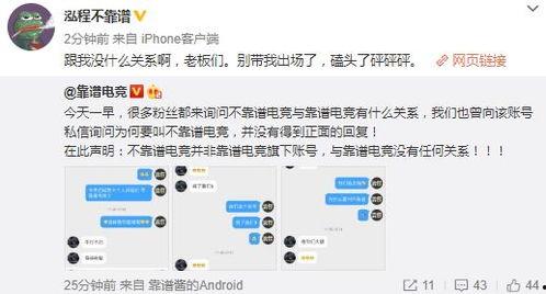 明星吃瓜爆料百度网盘