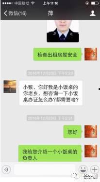 吃瓜各网红QQ群,吃瓜群众如何成为网络红人