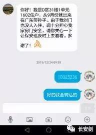 吃瓜各网红QQ群,吃瓜群众如何成为网络红人