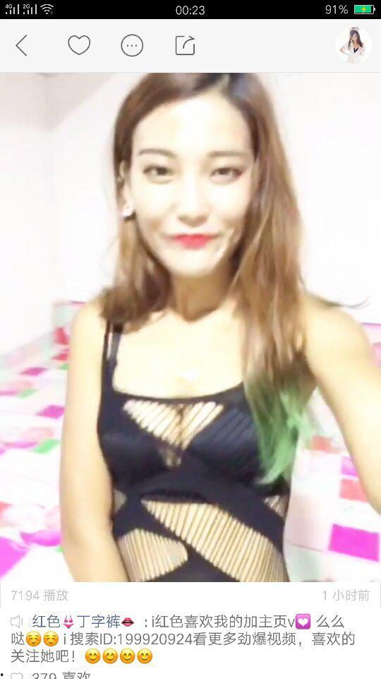 快手美女网红吃瓜视频在线观看