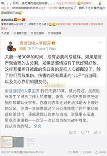 吃瓜群众最新寻人消息网,揭秘神秘失踪者背后真相