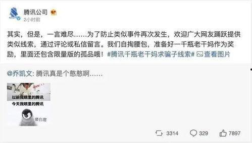 八十多万网红吃瓜是真的吗,八十多万网红吃瓜事件真相揭晓